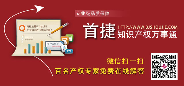 商標注冊代理怎么注冊商標？去哪里辦理？