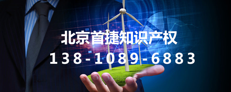 計算機(jī)軟件著作權(quán)登記流程及材料