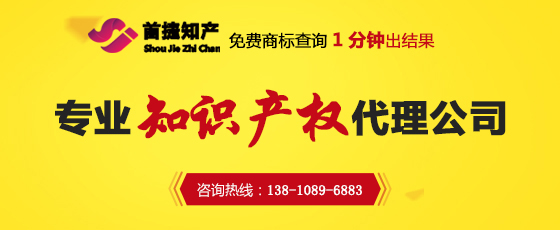 商標進行全類注冊有什么好處？
