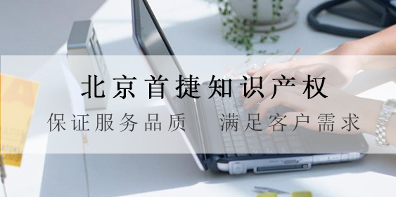 什么情況下商標(biāo)需要變更？